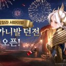 루이캣 스튜디오 루리웹게임뉴스