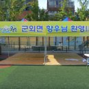 완도스케치 이미지