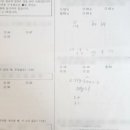 새봄국어학원 | 다산동 국어학원 다산동 수학학원 정점국어수학학원