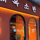 구월로데오 이미지