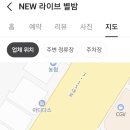 라이브노래방 이미지