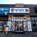 상어코인노래연습장 이미지