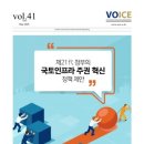 종합인프라 이미지
