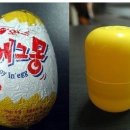 에그몽 이미지