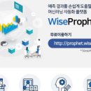 빅프로핏