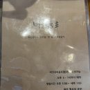 세븐일레븐 광주선운점 | 선운지구 :: 버들동 🌿 카이센동 있는 감성술집 추천 광주 데이트하기 좋은 선암동맛집