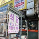 무진장맛고을 이미지