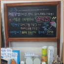 천수당한의원 이미지