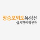 더블유앤비게스트하우스 이미지