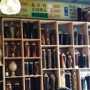 금조원