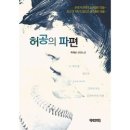 (주)허공 이미지