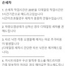 워시801