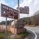 시산보건진료소 이미지