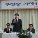 가야1동주민센터 이미지