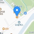 함덕식당 이미지