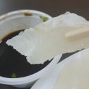 미래수산 이미지