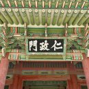 종로-종로-종로-종-270 | 서울 가볼만한곳 창덕궁 매화 창경궁 대온실