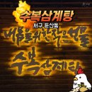 메트로팰리스1 A 이미지