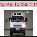 신아유통 이미지