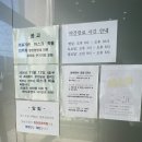 삼육오연합의원 이미지