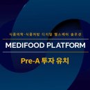 온메디 이미지