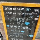 황제바지락짬뽕 이미지