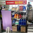 LG24시셀프세차