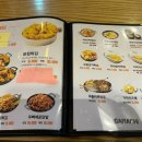 가마치통닭 가정루원시티점