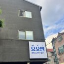 요오면 | [김해 율하 맛집] 월남쌈 맛집, 요오면 내돈내산 솔직후기