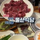 부전역 2번 출구 네이버블로그