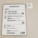 엘지전자양주서비스센터 이미지