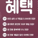 비타민샵