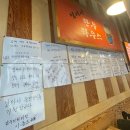 대구 대명동 입에서 사르르 녹는 1++한우 맛집! <임여사 한우 하우스>
