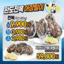 탑마트 이미지