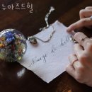 구미동꽃집 누아즈드힐 가격 위치 영업시간