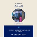 럭셔리의류수선 이미지