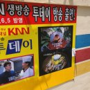 주식회사 진주식당