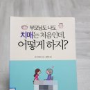 와다 이미지