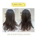 아산 모종동 미용실 묭실 | 레어이드펌 후기