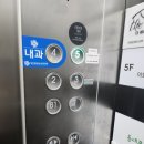당진잘보는내과의원 이미지