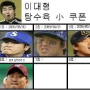 아빠탕수육 이미지