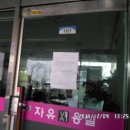 경인로193번길 이미지