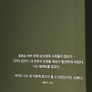 나를 찾아 떠나는 음악 여행 | 2025년 번외 : 나를 찾아 떠나는 여행✈️