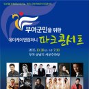 (주)앤제이컴퍼니 이미지