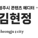 주식회사 용감한형제
