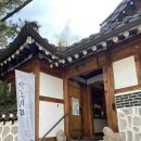 이규복 카카오 검색결과