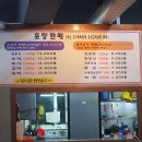 광개토프라자(군포1동) | 당정동고기집 무쏘 질좋은 소고기,돼지고기 무한리필