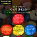 요거해 이미지
