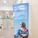 전남제일요양병원(부회장) | 여수, 순천, 광양, 유방암, 유방절제술 후 림프부종 치료기 도입