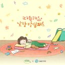 나날디자인 이미지